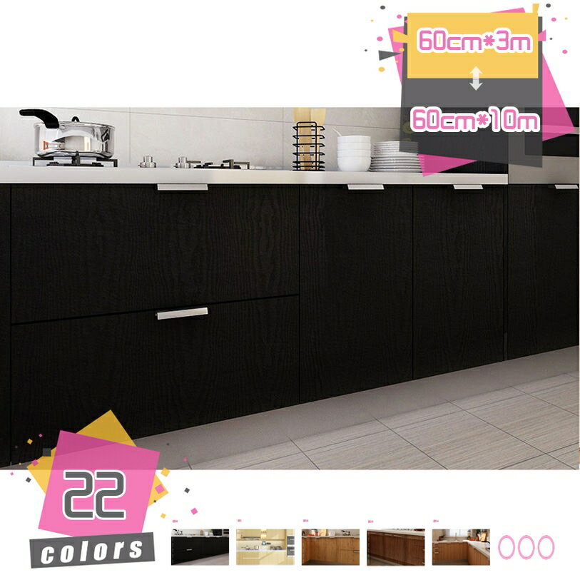 500円OFFクーポン 木目 シール 木目調 カッティングシート 木目壁紙シール ウォールステッカー ウッド..