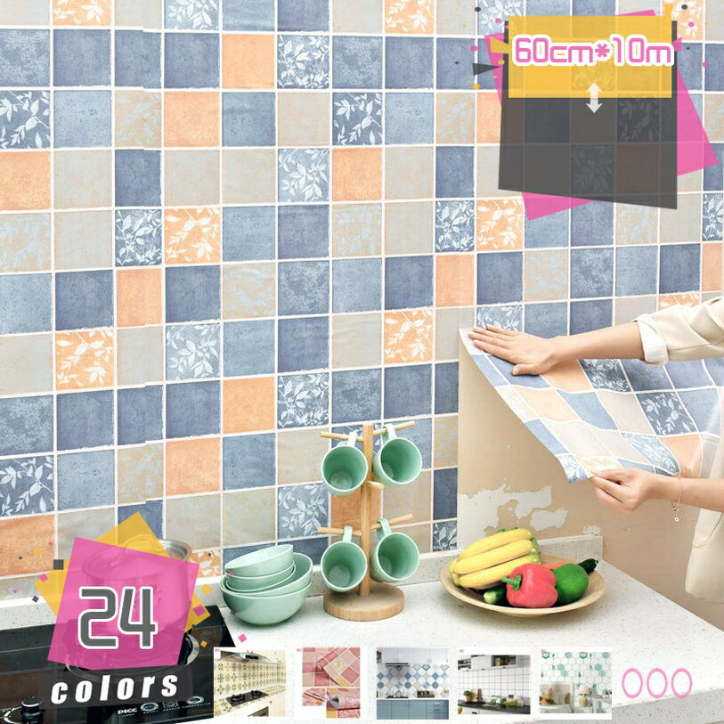 1000円OFFクーポン 壁紙シール 防水 防汚 防カビ 耐油 チェック柄 はがせる 壁紙 壁紙 カッティングシート リメイクシート のり付き 自己接着 壁 補修 装飾シート 賃貸OK 多用途 補修シール シート 貼りやすい キッチン リビング 寝室 浴室 トイレ 背景ボード mdnat