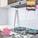 300円OFFクーポン 壁紙 シール はがせる 壁紙 リメイクシート 大理石壁紙シール 防水 防油 耐熱 カッティング シート ウォールステッカー 大理石 マー...