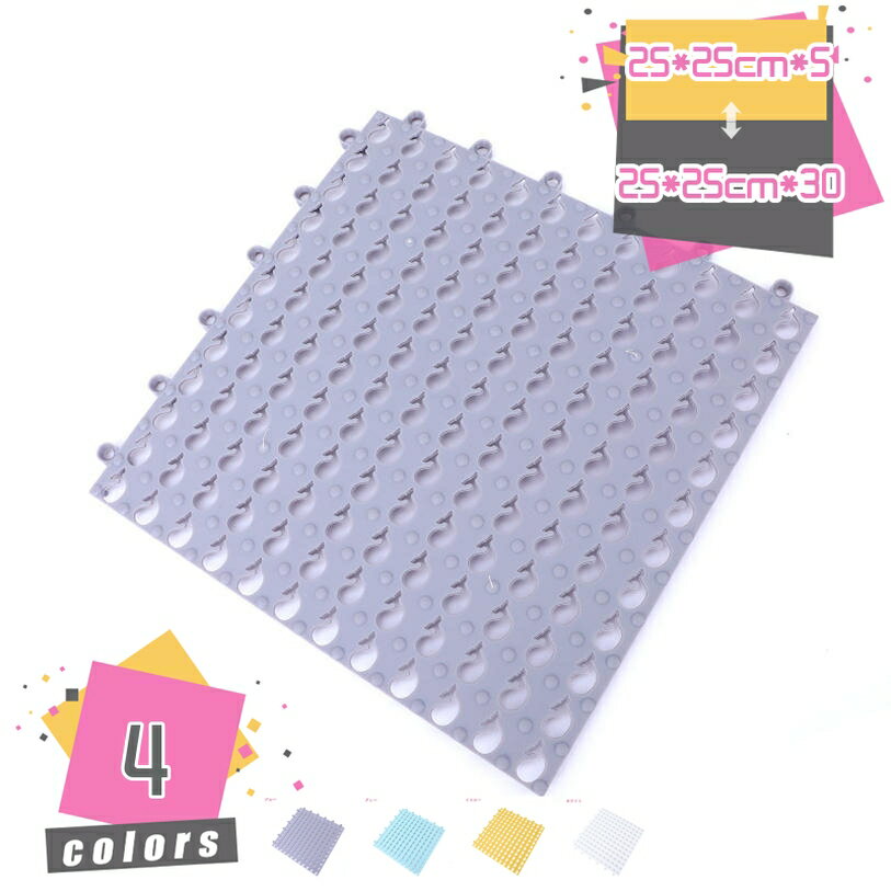 300円OFFクーポン お風呂マット 滑り止め バスマット 浴槽用 浴室用 抗菌防カビ 排水穴 入浴 大判 すの..