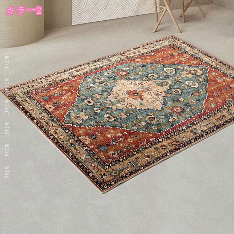 500円OFFクーポン ペルシャ風ラグ ラグマット ペルシャ柄 おしゃれ カーペット ペルシャ風 ペルシャ絨毯 洗える アンティーク風 絨毯 じゅうたん 春 夏 秋 冬 長方形 モロッカン柄 敷物 マット 耐磨耗性 北欧 インテリア 低反発 防音 抗菌防臭 mdnat [3]