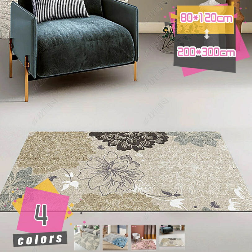 300円OFFクーポン カーペット ラグ 洗える 滑り止め付 抗菌 防臭 防ダニ 掃除しやすい おしゃれ レトロ 北欧 キッチン インテリア ベッドルーム 居間用 防音 マット センターラグ 柔らかい ナチュラル かわいい 引っ越し mdnat