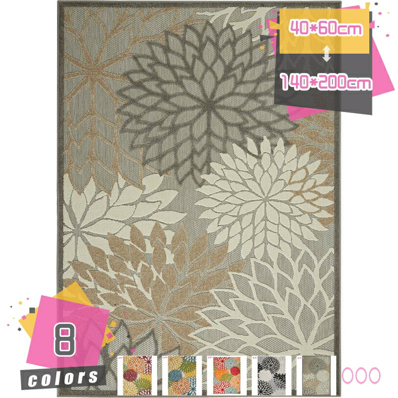 777円OFFクーポン 北欧風ラグ カーペット フラワー柄 マット ロイヤルパレス 絨毯 ヴィンテージ柄 洗える 柔らかい ボタニカル 滑り止め レトロ モロッカン柄 ラグマット オールシーズン 西海岸 花柄 バラの花 リビングマット 長方形 mdnat