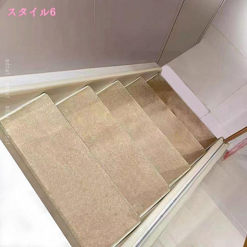 500円OFFクーポン 階段 滑り止めマット 折り曲げ付 ずれない 2枚/5枚 階段滑り止めマット 吸着階段マット 階段用ステップマット 階段カーペット 転倒防止 キズ防止 防寒 洗える 防音 ペット シニア 足腰負担軽減 冷え対策 四季通用 mdnat mdnat-10034694 TandM サンプル画像3