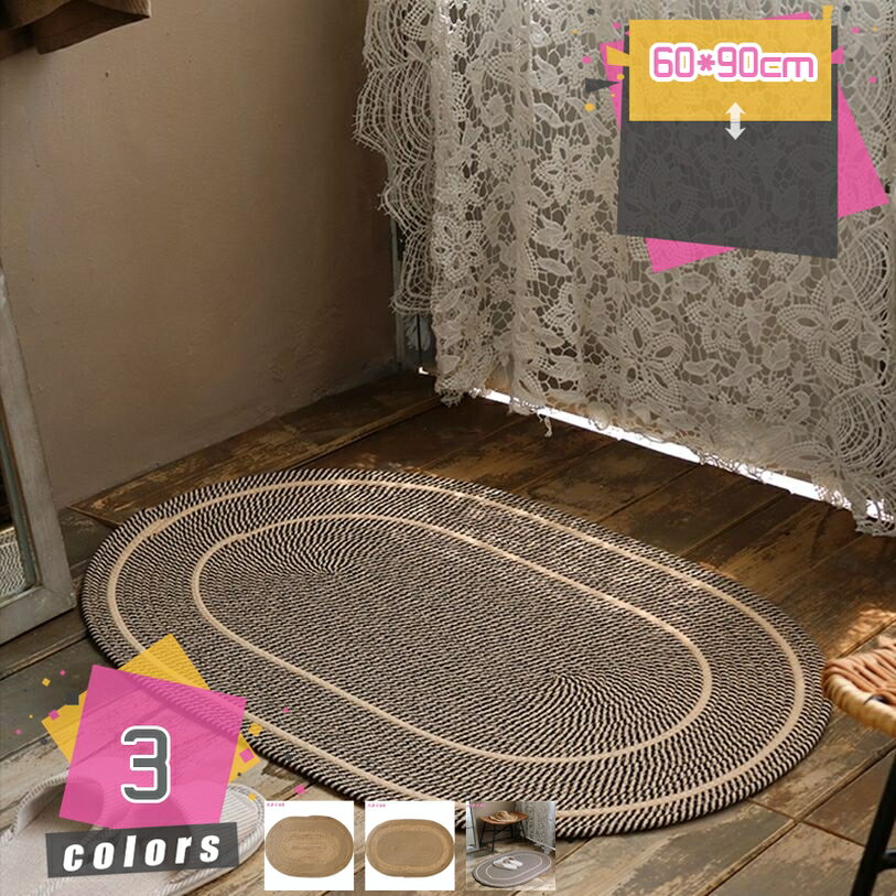 500円OFFクーポン ラグ 円形ラグ カーペット ラグマット 北欧 オールシーズン 畳用 洗える オールシー..
