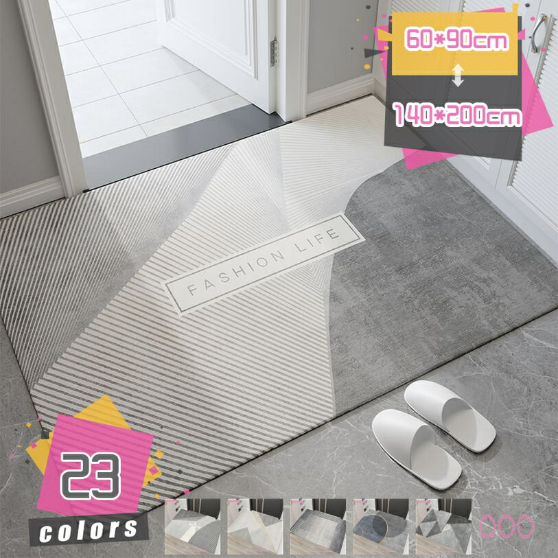 777円OFFクーポン 玄関マット 室内 洗える 屋外 泥落としマット 北欧風 ドアマット ラグマット すべり止め 北欧 幾何学 おしゃれ 耐磨耗性 薄型 吸水 マット 屋内用 おしゃれ 洗面所 脱衣所 家庭用 業務 店舗用 エントランスマット mdnat