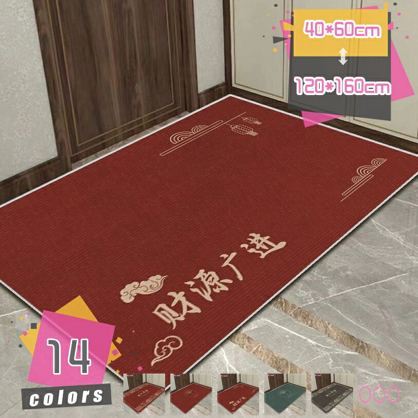 300円OFFクーポン 玄関マット 室内 北欧 おしゃれ 大判 小さい 吸水 キッチン 洗面所 ドアマット 滑り止めマット 柔らかい 家庭用 丸洗える サラサラ すべり止め 軽量 防音 ラグマット 屋内 オールシーズン適用 ウェルカムマット mdnat