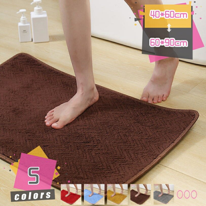 777円OFFクーポン バスマット ふかふか 洗面 マット 洗面所マット 足拭きマット 滑り止め おしゃれ マイクロファイバー 足拭き 足ふきマット 洗える 分厚い 速乾 吸水 風呂場 お風呂 家族で使える プレゼント 北欧 インテリア 一人暮らし かわいい mdnat