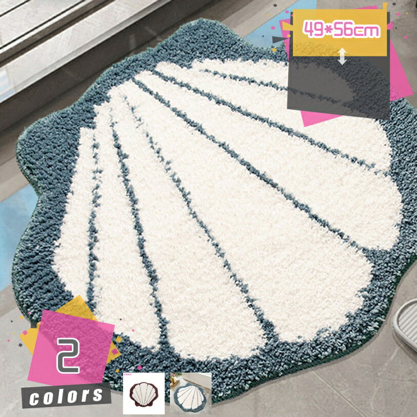 300円OFFクーポン 貝殻 バスマット 大判 速乾 マイクロファイバー 足ふきマット 風呂マット 足拭きマッ..