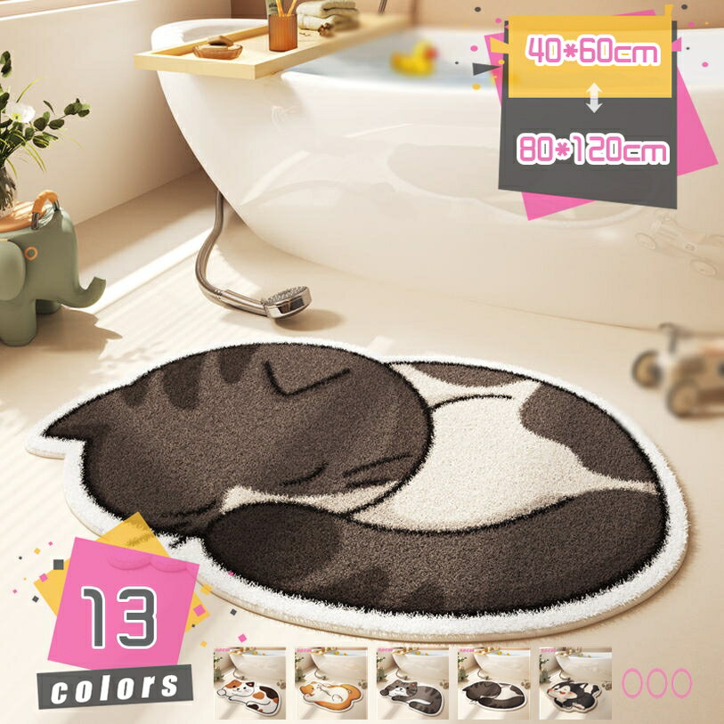 777円OFFクーポン バスマット ソフト 足拭きマット お風呂マット 吸水 速乾 抗菌 防臭 滑り止め 浴室 脱衣所 洗面所 マイクロファイバー ふわふわ 厚手 瞬間吸水 柔らかい 手洗い&洗濯機対応 収納便利 屋内 風呂 足ふきマット mdnat