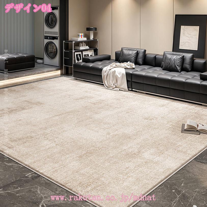 1000円OFFクーポン ラグ 洗える フロアマット ふわっと手触り カーペット リビング 和風 絨毯 無地 おしゃれ じゅうたん 可愛い センターラグ 洗濯カーペット 長方形 低反発 抗菌防臭 滑り止め 足元から快適 オールシーズン 床暖房対応 mdnat [2]