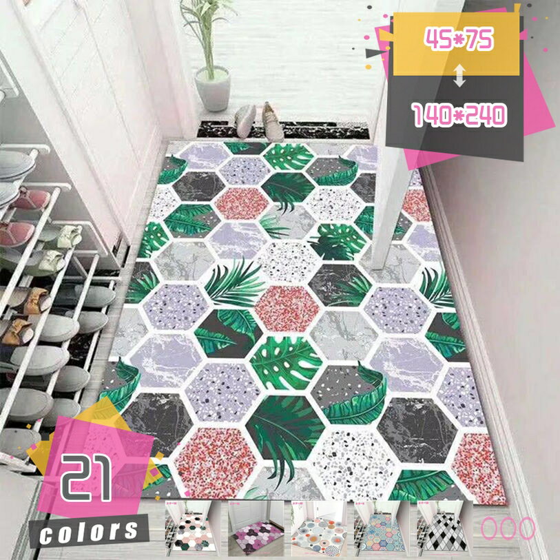 Mats - ドアマット 屋外 泥落とし エントランスマット 玄関 北欧 モダン 軽量 上品 室内 滑り止め 耐摩耗 丈夫 洗える 手入れ簡単 ベランダ シンプル mdnat