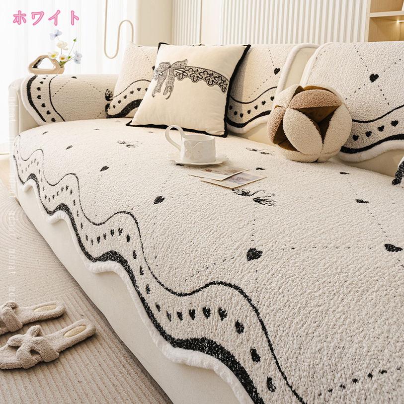 500円OFFクーポン ソファカバー ソファーシーツ 3人掛け ソファパッド 冬用 ふわふわ 暖かい 厚手 掛けるだけ 滑り止め あったか 洗える もこもこ かわいい 取付簡単 マルチカバー 北欧風 シンプル ソファーマット 柔らかい 単品販売 mdnat [2]