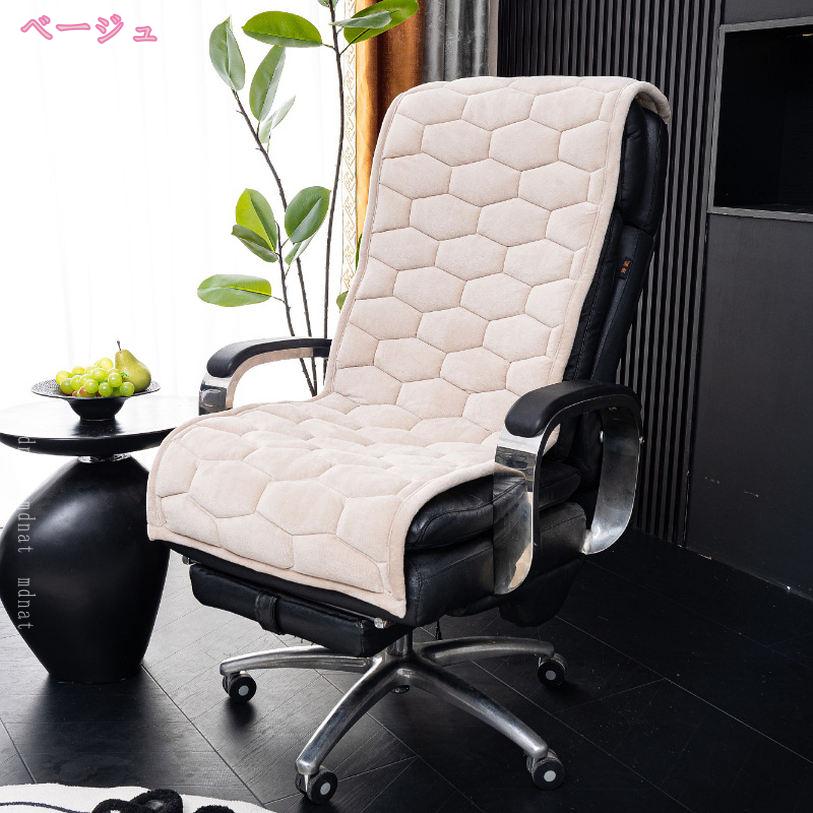 300円OFFクーポン 座布団 厚め 長い ざぶとん クッション 洗える ロングシートクッション 一体式 柔らかい 快適 シンプル 北欧 かわいい ごろ寝クッション おしゃれ 滑り止め ソファパッド ロングクッション 長い座布団 春 夏 秋 冬 mdnat [3]