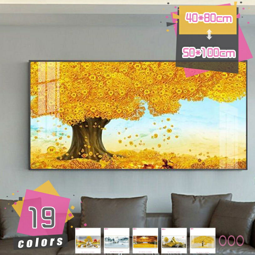 Rakuten - アートパネル 自然 絵画 風景画 ポスター 玄関 風水 開運 壁掛け 部屋装飾 インテリア おしゃれ 壁飾り キャンバスアート アートフレーム 防湿 キッチン 株式会社 事務室 大きい 抽象画 ソファの背景画 デコレーション mdnat