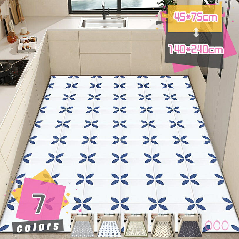 メイン素材：PVC、PUレザー厚さ：約5mm 表面材質：PUレザー 裏面：滑り止め加工　　機能：デコレーション、滑り止め、防音、除塵、抗菌除臭、防ダニ、オールシーズン対応 サイズ：45*75cm 45*120cm 45*150cm 45*180cm 60*90cm 60*120cm 80*120cm 90*140cm 90*180cm 100*140cm 100*200cm 120*180cm 120*200cm 140*200cm 140*240cm　　【キッチンに馴染むデザイン】キッチンを明るくおしゃれに演出でき、グッと気分も上がる。毎日の料理が楽しくなる。御新築・御改築・リフォームやお引越し祝などの住まいに関する贈り物として喜ばれる。【プレミアムPUレザー】耐久性があり、環境にやさしい美しいPUレザーを使用したこのキッチンマットは、優れた耐摩耗性を持ち、丈夫で破れにくい。キッチンみたいな壊れやすいものや鋭い製品が多い場所には一番ピッタリです。低反発デザインので、マットを台所に敷いてると、ソフトな踏み心地で長時間の立ち仕事による足への負担を軽減します。【洗濯不要、お手入れ簡単】撥水加工済みのPUレザーマットですので、油や調味料、水をティッシュや布で拭き取ると綺麗になります。布やポリエステル製キッチンマットに比べると、洗濯と乾燥要らずにマットの清潔さをキープすることができます。完全に毛羽立ちのないデザインで、嫌な臭いやカビの発生を大幅に低減し、家事を最小限に抑えます。【滑り止め】裏面に滑り止め加工していますので、タイルや木材、石材など、様々な床材に対応することができ、ずれにくくて料理中に滑って転ぶという危険性がありません。なお、濡れた地面に置くと横滑りの可能性があるので、平坦的、乾燥的な場所に置いて使用してください。【広い適用範囲】弊店の台所マットの超滑り止めバッキングは様々な表面（木材、セラミック、大理石など）に使用できます。防水 防油、廊下、寝室、居間 、ペット用などいろんなシーンで活躍し、沢山のパターンもございますので、様々なインテリアに合わせやすいです。商品の特徴 ★ぷにぷにした踏み心地がよく、足裏にかかる体重を分散し、料理、食事の準備、デスクでの作業のいずれの場合でも、足、膝、腰、関節の疲労を和らげることができ、長時間の家事をしても快適です。 ★素足でも、スリッパを履いたままでもいいです。通気性、速乾性、保温性のどれもが優れています。 ★水や油汚れもサッと拭けるからお手入れラクラク！汚れたときに面倒な洗濯は不要です。水しぶきや油汚れも、サッと人拭きで簡単キレイに。 ★裏面には滑り止め加工を施しておりますので、料理中に滑って転ぶことはありません。優しい肌触りで足が痛くなりにくい！ ★クッション性があるので、お皿など落としても衝撃を緩和することができる上に、鍋やフライパンなど重たい調理器具を落としてしまったときに、床が傷つくのも予防してくれます。 ★踏み心地がよく、足裏にかかる体重を分散し、料理、食事の準備、デスクでの作業のいずれの場合でも、足、膝、腰、関節の疲労を和らげることができ、長時間の家事をしても快適です。 ★用途：玄関、キッチン、インテリア、リビング、ベットルーム、ベランダ、ドア、贈り物 商品の仕様 サイズについて：約45*75cm 45*120cm 45*150cm 45*180cm 60*90cm 60*120cm 80*120cm 90*140cm 90*180cm 100*140cm 100*200cm 120*180cm 120*200cm 140*200cm 140*240cm カラー：ホワイト 白 グレー ライトブラウン レッド 赤 ワインレッド ブラック 黒 グリーン ブルー ワインレッド 茶色 ブラウン ネイビー オレンジ 表面材質：PUレザー 裏面：滑り止め加工 注意事項 商品写真はできる限り実物の色に近づけるよう撮影しておりますが、お客様のお使いのモニター設定、お部屋の照明等により実際の商品と色味が異なる場合がございます。 手作業による測定のため、1 - 3cmの誤差があります。予めご了承ください。 検索キーワード：キッチンマット 北欧 無地 玄関マット 洗える 台所マット ずれない 足ふきマット 室内 風呂 マット ロングタイプ キッチン 吸水 ラグマット 風呂マット カーペット お手入れ簡単 オール シーズン 防音 滑り止め バスマット 玄関 ラグ 速乾 滑り止め付 防ダニ 120cm 180cm 大きいサイズ 1年中使えるタイプ 洗いやすい ふわっと手触り シャギーラグ 床暖房対応本ページの内容はあくまで参考資料です。実際の商品を必ずご確認くだ玄関マット ドアマット 泥落とし オフィス用 屋外 屋内 滑り止め エレベーター 足拭きマット 吸湿性 エントランス 店舗 清潔カンタン 耐久性 室外 ズレ防止 耐摩耗性 会社バスマット お風呂マット玄関マット 足ふきマット台所マット バスルームマット 室内 吸水 速乾 丸洗い 消臭 快適 洗面所 滑り止め付き お風呂 浴室 洗面台 ドア ふわふわ 絨毯廊下マット 廊下敷き 階段カーペットマット 床保護 キズ防止 チェアマット タイルマットカーペット 床暖房対応 洗える 玄関マット 泥落としマット 屋外 室内 吸水 カット可能ドアマット 屋外 泥落とし 薄型 ラバーマット ゴム おしゃれ 薄 北欧 大判 ココヤツ アメリカン 室内 ミニ 滑り止め うさぎ 白 屋内 業務用 家庭用 泥落としマット 半円 玄関