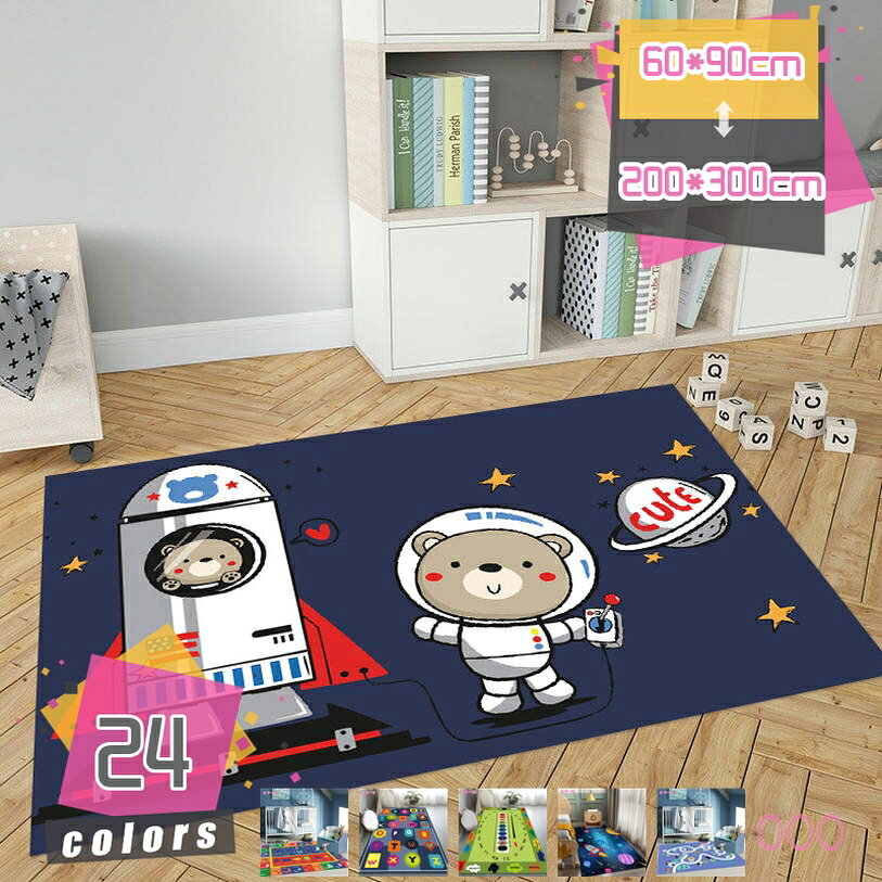 500円OFFクーポン 子供部屋マット プレイマット キッズラグ 遊びマット 地図マップ...