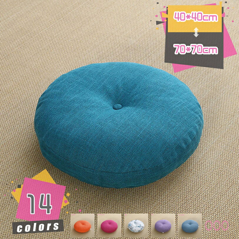 500円OFFクーポン 座布団 クッション 40*40cm スクエア ラウンド 四角 ラウンドタ...