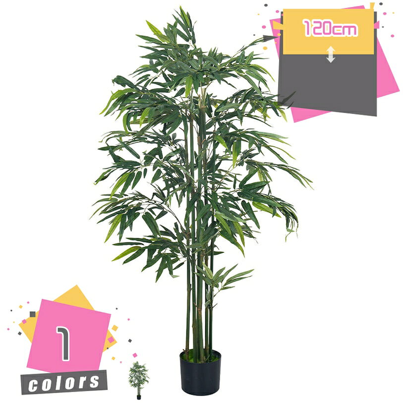 人造樹 フェイクグリーン 人工観葉植物 お手入れ簡単 本物そっくり 水やり不要 虫害の心配なし リアル 造花 インテリアグリーン 大型 和風 室内 おしゃれ 玄関 オフィス ホーム ホテル ルーム デコレーション インテリア mdnat