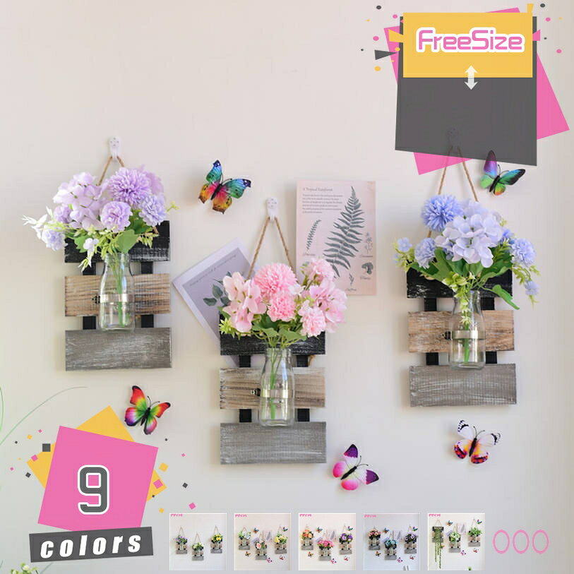 2000円OFFクーポン 3点セット INS風 造花 壁掛け アートフラワー フェイクグリーン 観葉植物 インテリア おしゃれ 家 事務所 店 喫茶店 結婚式 ドア パーティー デコレーション 枯れないグリーン 簡単保 水やり不要 害虫駆除不要 ギフト おうち時間 装飾 mdnat