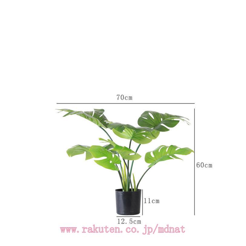 本物そっくり 人工観葉植物 大型 フェイクグリーン 観覧植物 人工観葉樹 大型観葉...