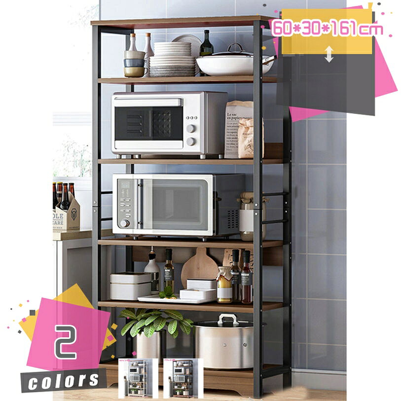 2000円OFFクーポン ラック オープンシェルフ 収納棚 おしゃれ 本棚 オープンラック リビングラック 木目調 組立
