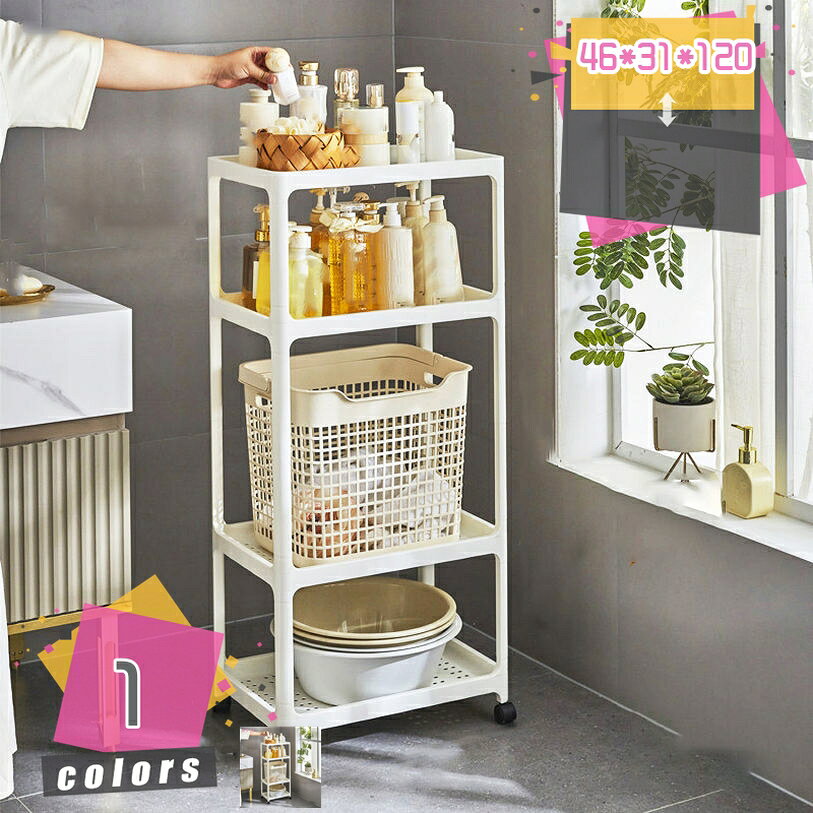1000円OFFクーポン キッチンワゴン スリム 隙間収納 収納ラック キャスター付き 収納カート ローリングラック お
