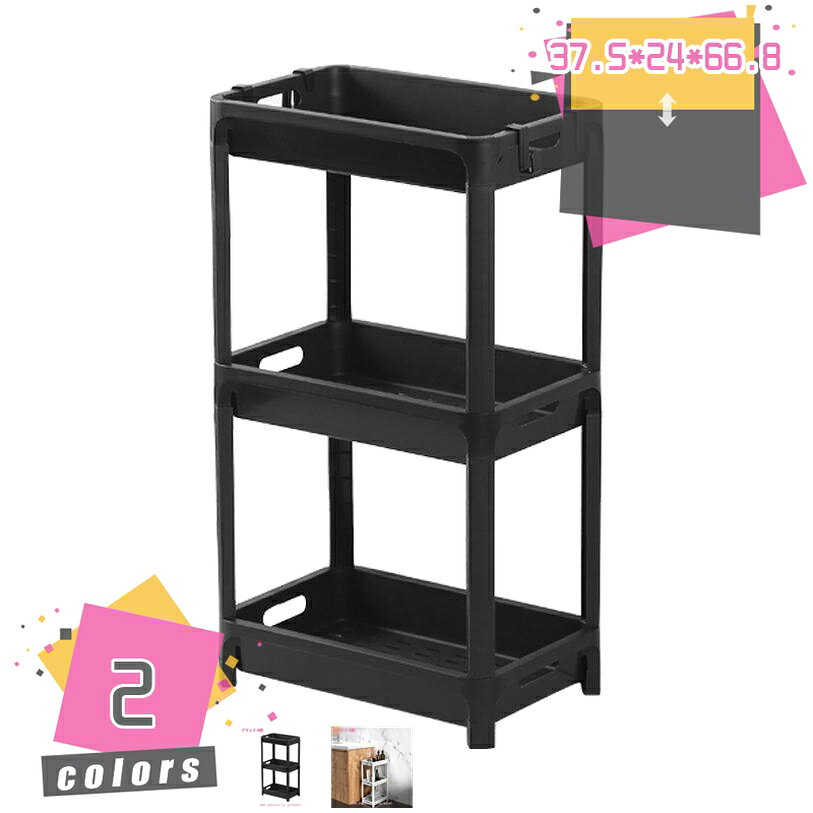 500円OFFクーポン 収納ラック 浴室収納ラック キッチン 棚 収納ラック 隙間家具 隙...