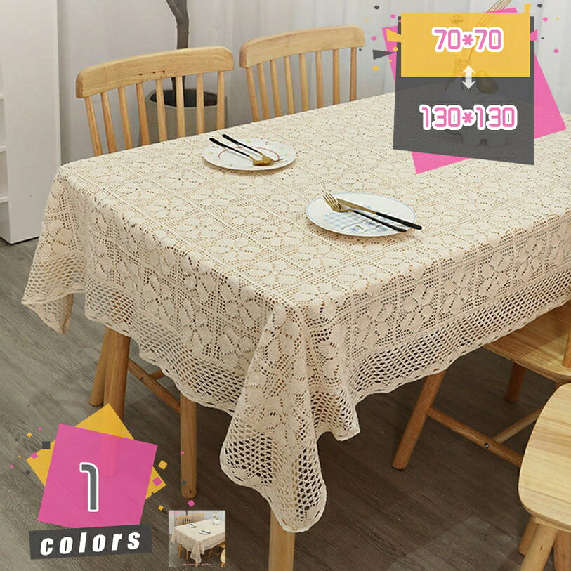 メイン素材：綿麻製「サイズ」70*70 90*90 110*110 130*130「撥水加工」カバーは優れた防水機能があって、水や油などの汚れをよく遮断します。「撥水性」撥水加工された生地で液体をこぼしてもサッと拭くだけでキレイになります。※濡れた状態で長時間放置するとシミになる場合がございます。「様々な用途」レストラン食卓飾り、キッチン、ティーテーブル、ダイニングルーム、結婚式、 パーティー寝室 ベッド、テレビ台などにも大活躍です。「テーブル装飾」テーブルを保護しながらテーブルを飾ることができます。自分の気持ちを楽にします。「サイズ」70*70 90*90 110*110 130*130 「お手入れ簡単」 お手入れはふきんで水拭き、または中性洗剤で簡単に落ちます。汚れた場合になるべく早く拭いて頂いた方が長持ちします。 「いろんな場合で活躍」 丈夫な生地なので耐久性にも優れています。家庭だけではなく、 ホテルやレストランなどのハードユースにも用いられています。 ※注意事項！ 1、テーブルクロスは折り畳めで倉庫に預かリますので、折り目があります。時間が経つと消えますのでご安心ください。 2、素材の特性により、机の角との摩擦により、接している部分の生地が薄くなりがちになる場合がございます。 3、開封時、材質特有の匂いがある場合があります。気になる場合は窓を開けて風通子を良くしてください。しばらくすると匂いがなくなります。 4、商品写真はできる限り実物の色に近づけるよう加工しておりますが。 5、サイズは平置き手採寸サイズとなりますので測り方により誤差が出る場合がございます。「サイズ」70*70 90*90 110*110 130*130 「お手入れ簡単」 お手入れはふきんで水拭き、または中性洗剤で簡単に落ちます。汚れた場合になるべく早く拭いて頂いた方が長持ちします。 「いろんな場合で活躍」 丈夫な生地なので耐久性にも優れています。家庭だけではなく、 ホテルやレストランなどのハードユースにも用いられています。 ※注意事項！ 1、テーブルクロスは折り畳めで倉庫に預かリますので、折り目があります。時間が経つと消えますのでご安心ください。 2、素材の特性により、机の角との摩擦により、接している部分の生地が薄くなりがちになる場合がございます。 3、開封時、材質特有の匂いがある場合があります。気になる場合は窓を開けて風通子を良くしてください。しばらくすると匂いがなくなります。 4、商品写真はできる限り実物の色に近づけるよう加工しておりますが。 5、サイズは平置き手採寸サイズとなりますので測り方により誤差が出る場合がございます。本ページの内容はあくまで参考資料です。実際の商品を必ずご確認くだテーブルクロス リビング カバー 　これ一枚でおしゃれな食卓に テーブルコーディネート テーブルクロス 撥水 テーブルマット 高級 デスクマット 食卓カバー シンプル プレゼントテーブルクロス マルチカバー テーブル クロス 有名レストランでも採用される テーブルクロス 正方形 長方形 無地 汚れ防止 カバー テレビカバー 机カバー 新生活応援 テーブルクロステーブルクロス かわいい テーブルクロス リネン テーブルクロス おしゃれ テーブルクロス 北欧 ブルクロス 長方形 デスク マット 食卓カ バー 家庭用 業務用 ダイニング キッチンテーブルクロス 応接室 机 デスク リビング カバー ギフト 雑貨 テーブルクロス おしゃれ テーブルマット テーブルクロス 北欧 家庭用 業務用 ダイニング キッチン 応接室 机 デスク