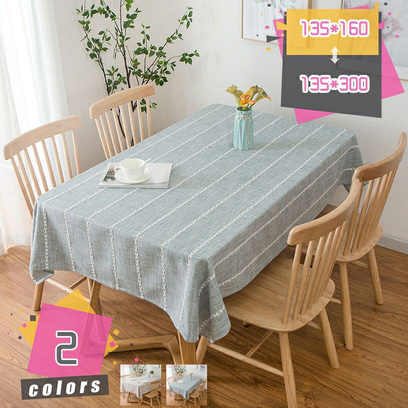 メイン素材：PVC【サイズ】135*160 135*180 135*200 135*220 135*250 135*300【撥水加工】撥水加工を施していて、汚れにつよく、サッと拭くだけで安心！洗濯機洗い可、漂白剤使用不可。 アイロンをかけた後もシワがなくなりました。（説明：水を通さないとされている防水加工ではございません。撥水加工とは、表面張力を小さくして水滴の侵入を防ぐ加工です。長時間放置さあれたり使用状況によっては、浸み込む恐れもあります。）【スラブ生地】スラブ痲類似生地を採用し、表面が凸凹していて、通気性が良い、耐久性があり、特に暑い時期でもベタつきを抑える。防水性と防汚性付きでテーブルの保護と装飾に適応します。【汚れ防止しわになりにくく】当テーブルカバーは色褪せしにくいスラブ生地で、テーブルや家具を傷、汚れ、日焼け簡単に保護します。【耐久性あり】しっかりとした縫製で、洗濯機で洗うのも大丈夫、長く使える！お手入れ簡単。汚れたら丸洗いで洗濯したら汚れが落ちる。お洗濯の際、柔軟剤を避けてください。【サイズ】 135*160 135*180 135*200 135*220 135*250 135*300【サイズ】 135*160 135*180 135*200 135*220 135*250 135*300 【お手入れ楽々、優れた防水・防カビ性能】 生地に撥水加工を施しているので、 汚れにも強く、飲み物や醤油などをこぼしてしまっても染み込まない。 ふきんなどでさっと拭きあげるだけで簡単にお手入れ可能です。 バツグンの撥水性と防カビ性で小さいお子さんがいるご家庭でも安心してご使用いただけます。 【丈夫で優れた耐久性】 しっかりとした縫製で耐久性に優れたPVC素材。 端加工も綺麗にされているので 安っぽさもなく安心してご使用いただけます。 80%PVC+20%ポリエステルの合成生地で、丈夫さと柔らかさのバランスがよいです。 適度な重さがあるので机に敷いても簡単にズレずにテーブルを傷や汚れからちゃんと守ります。 ※注意事項！ 1、テーブルクロスは折り畳めで倉庫に預かリますので、折り目があります。時間が経つと消えますのでご安心ください。 2、素材の特性により、机の角との摩擦により、接している部分の生地が薄くなりがちになる場合がございます。 3、開封時、材質特有の匂いがある場合があります。気になる場合は窓を開けて風通しを良くしてください。しばらくすると匂いがなくなります。 4、商品写真はできる限り実物の色に近づけるよう加工しておりますが、お客様のお使いのモニター設定、お部屋の照明等により実際の商品と色味が異なる場合がございます。 5、サイズは平置き手採寸サイズとなりますので測り方により誤差が出る場合がございます。±2cm前後の誤差が生じている場合がございますが、不良対象となりませんのでご了承ください。本ページの内容はあくまで参考資料です。実際の商品を必ずご確認くだテーブルクロス 洗濯機洗いOK 洗濯機で洗える 丸洗い 丸洗い可 洗濯可能 洗濯できる 洗濯OK 洗濯可 お手入れ簡単 ヨーロピアン ヨーロピアンスタイル 北欧 北欧風 北欧INSテーブルクロス 春物入荷 夏物入荷 秋物入荷 贈物 贈り物 誕生日 お誕生日 彼女にプレゼント こどもの日 プレゼント ギフト クリスマス ホワイトデー バレンタインデー バースデーテーブルクロス 退職祝い 入園祝い 進学祝い 出産祝い 退院祝い 成人祝い ボーナス祝い 七五三祝い 還暦祝い 長寿祝い 優勝祝い 受賞祝い 当選祝い 引っ越し祝い 引越し祝い 引越祝いテーブルクロス 会議 行事 ホテル仕様 結婚式用 カバー 小さい 大きい 大判 二人掛け 四人掛け 2人掛け 4人掛け 6人掛け 一人暮らし ひとり暮らし サイズ別 防水布 円形 正方形 長方形