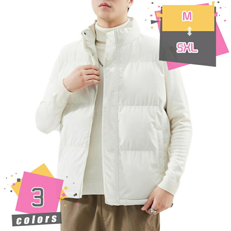 中綿ベスト メンズベスト 綿入れ 防寒 ベスト 大きいサイズ 保温 アウター ノースリーブ バイカラー 中綿ジャケット 袖なし 秋 冬 インナーダウンベスト 大きいサイズ アウター おしゃれ 軽量 暖かい 旅行 登山 釣り アウトドア mdnat
