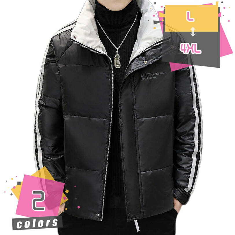 ダウンジャケット メンズ 軽量 ダウンジャケット 冬物 冬服 メンズ アウター ダウン 大きいサイズ 防寒 ダウンジャケット 20代 30代 40代 50代 紳士 男性 ファッション 秋 冬 あったか ジャケット ダウンコート メンズ mdnat