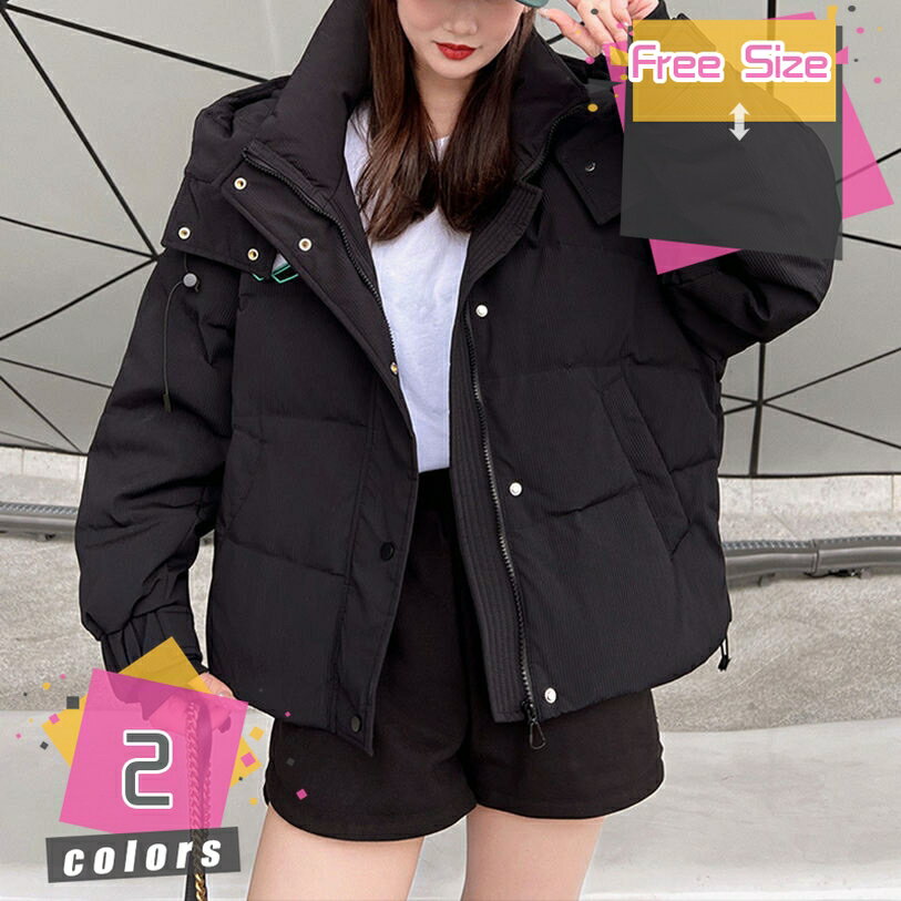 1000円OFFクーポン レディースコート ダウンジャケット ジャケット 無地 防寒 防風 暖かい 長袖 軽量 ..