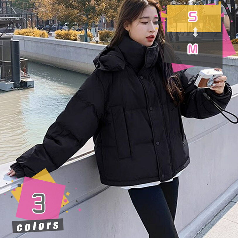 1000円OFFクーポン レディースコート ダウンジャケット ジャケット 無地 防寒 防風 暖かい 長袖 軽量 ..