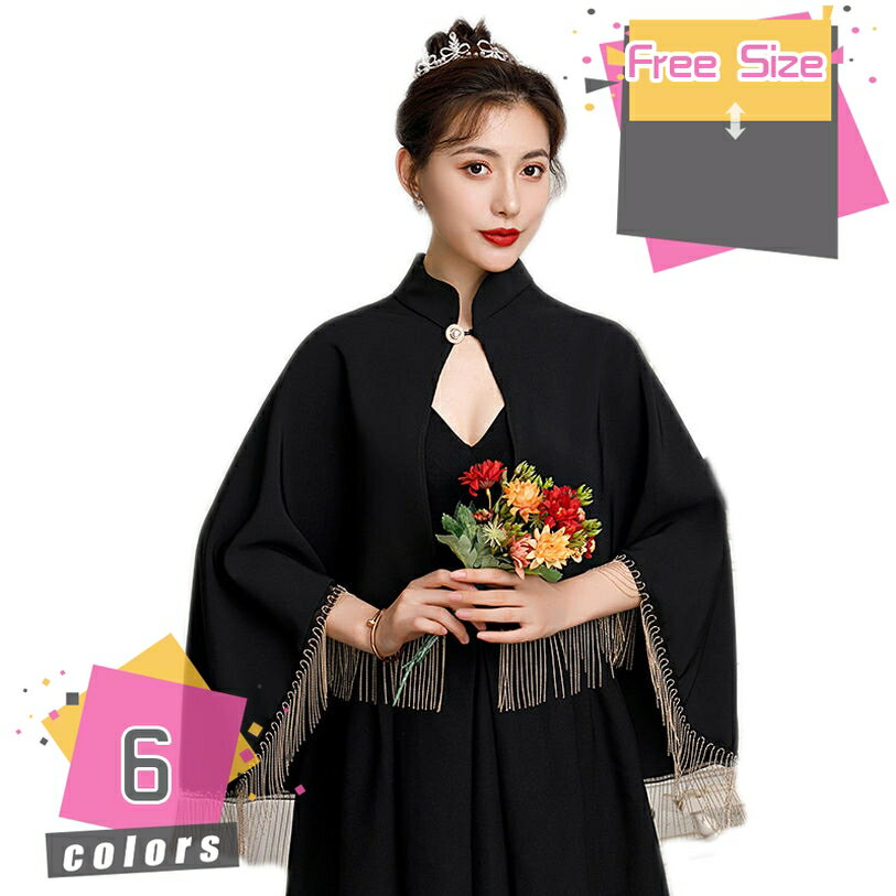 1000円OFFクーポン ストール 可愛い冬用 結婚式 レディース 赤 無地 ケープ フリンジ ウエディング用 花嫁 ドレス ロングショール パーティーショール ワンピース 肩掛け ボレロ カーディガン フォーマル 発表会 成人式 お呼ばれ エレガント mdnat