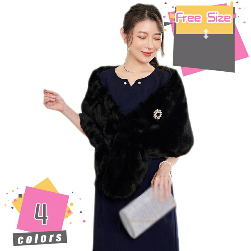 1000円OFFクーポン ファーケープ レデイース 花嫁 ケープ 可愛い 結婚式 フォーマル ウェディング ボレロ カーディガン 肩掛け ドレス ウエディング用 ショール ホワイト 発表会 披露宴 パーティ ふわふわ エレガント おしゃれ 豪華 秋冬 防寒 mdnat