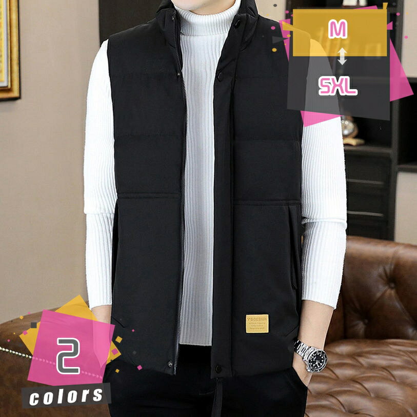 ダウンベスト メンズ ベスト カラーファスナー シンプルデザイン ゆったりサイズ アウター 中綿ベスト メンズ アウター ダウンベスト 中綿ダウン 中綿ジャケット メンズベスト 秋 冬 ブラック 防寒着 あったか mdnat