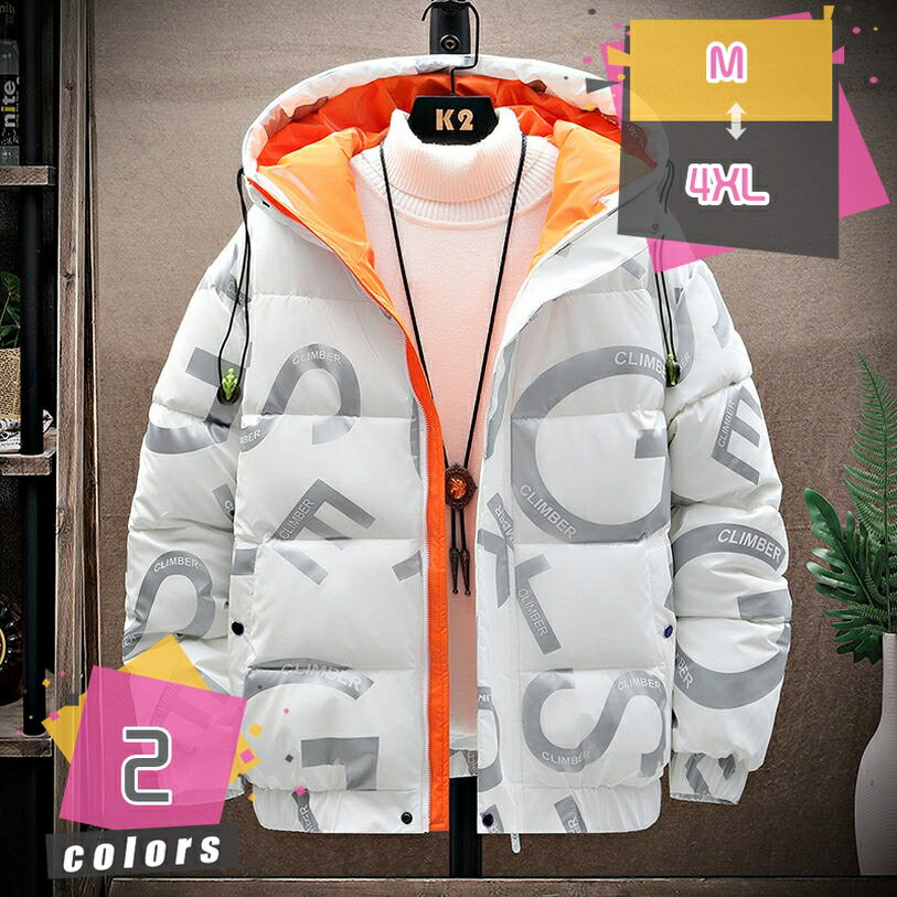 ダウンコート 大きいサイズ ダウンジャケット ショート丈 メンズ ジップアップ 立ち襟 着脱可 中綿 ファッション 細身 冬服 冬用 アウター 外套 上着 防風 防寒着 カジュアル 中綿ダウンジャケット ボリューム mdnat