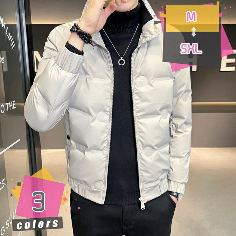 ダウンジャケット メンズ 中綿 ボリューム ダウン ジャケット 防寒 秋 冬 ファッション 男性 紳士 アウター 大きいサイズ あったか 軽量 無地 保温 防寒 防風 暖かい メンズ かっこいい おしゃれ ギフト 通学 通勤 秋冬 プレゼント mdnat