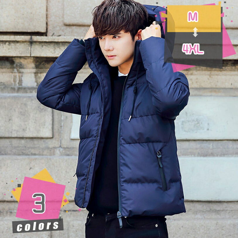 秋冬 ダウンジャケット 立ち襟 ダウンコート メンズ 中綿 軽量 防寒 暖かい 柔らかい 上着 ショート丈 長袖 無地 ジップアップトップス シンプル 多機能 冬服 アウター オシャレ 男性 通学 通勤 大きいサイズ mdnat