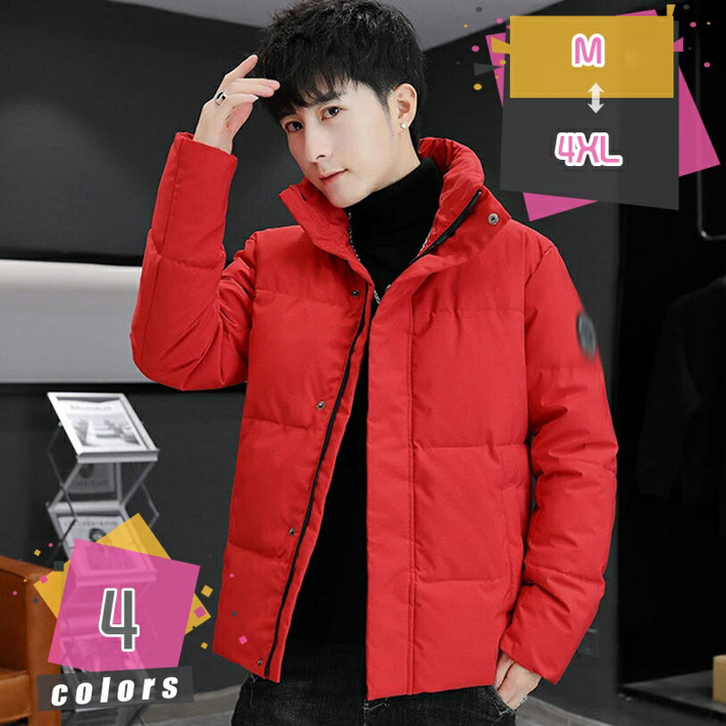 ダウンジャケット メンズ 中綿 ボリューム ダウン ジャケット 防寒 秋 冬 ファッション 男性 紳士 アウター 大きいサイズ あったか 軽量 無地 保温 防寒 防風 暖かい メンズ かっこいい おしゃれ ギフト 通学 通勤 秋冬 プレゼント mdnat