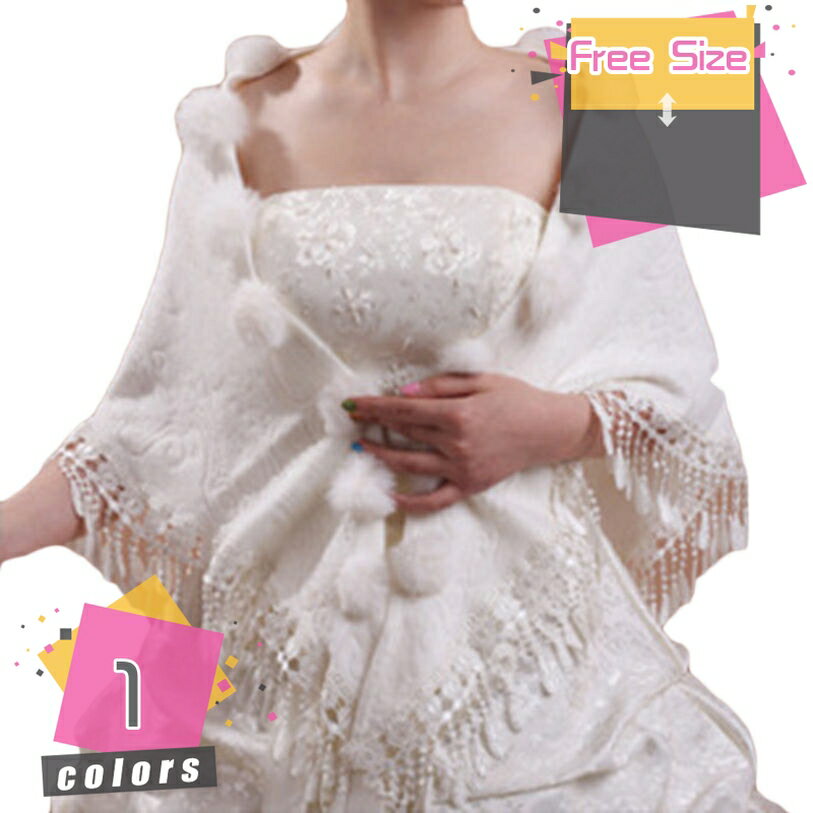 フェイクファーラップ ストール 暖かい 上品ファーショール 華やか ショール レディース 厚手 大判 着物 振袖用ドレス用 ファー 暖かい フェイクファー 冬 結婚式 パーティー プレゼント 成人式 花嫁 ポンチョマント 防寒ジャケット mdnat