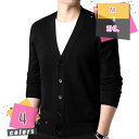 777円OFFクーポン カーディガン メンズ おしゃれ ジャケット 無地 カジュアル 長袖 ロング リブ 秋服 ビジネス ファッション 薄手 紳士 オフィス 黒...