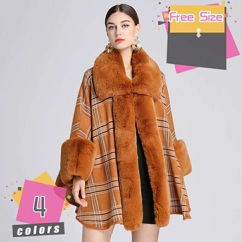 レディース ケープ コート ファーケープ フェイクファー アウター ファーポンチョ 厚手 冬 ファー 防寒..