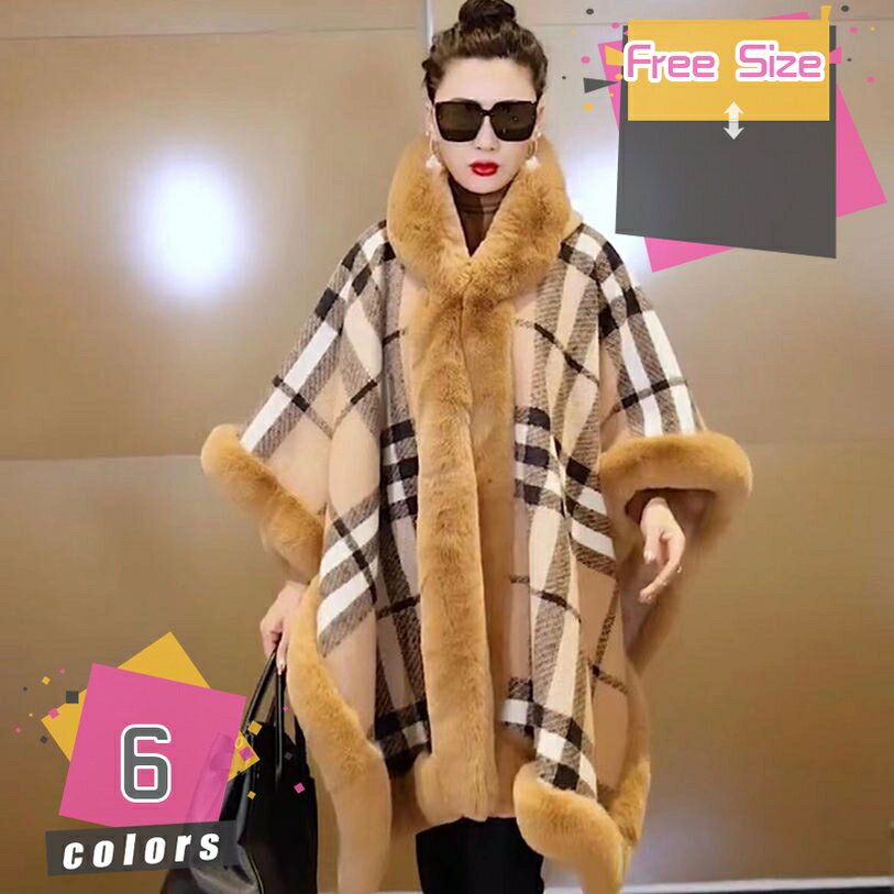 レディース ケープ コート ファーケープ フェイクファー アウター ファーポンチョ 厚手 冬 ファー 防寒..