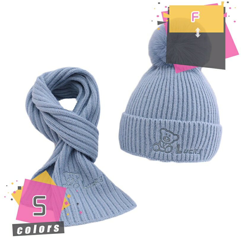 マフラー キッズ ニット帽 秋冬 女の子 男の子 帽子 ネックウォーマー ニットマフラー 襟巻き 子供マフラージュニア ベビー 赤ちゃん おしゃれ 可愛い あったか 出かけ 防寒 ギフト 女児 男児 幼児園 保育園 小学生 通学着 mdnat