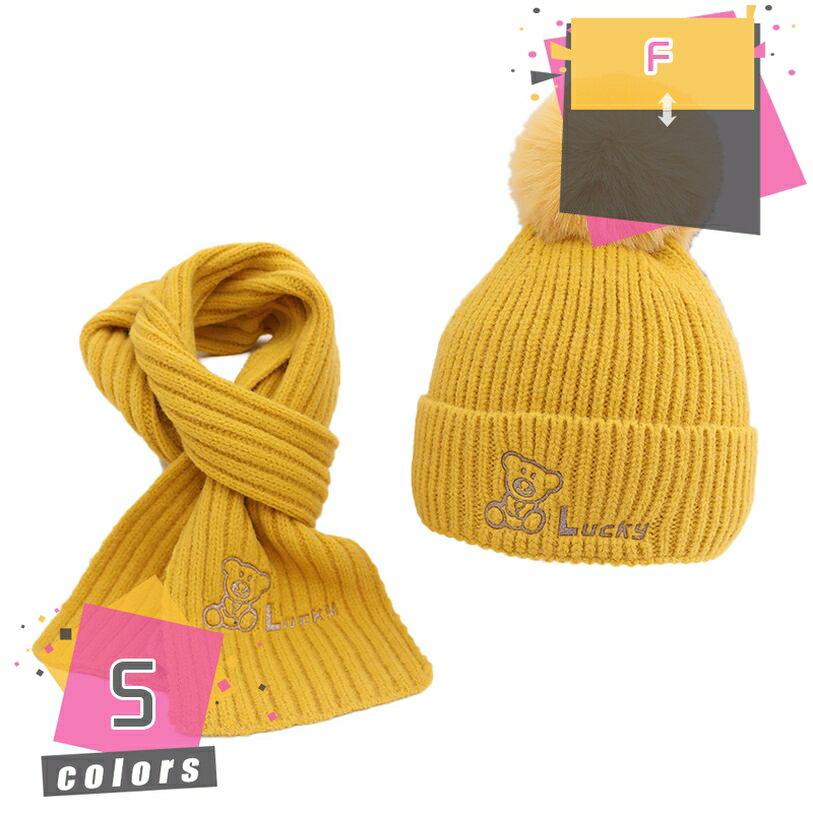 1000円OFFクーポン 3-11歳 ベビー帽子 ニットネックウォーマー 2点セット 冬春 キッズ 毛糸 ニットマフラー 襟巻き 女の子 男の子 ニット帽子 柔らかい 防風 防寒 保温 春 秋 冬 子供 赤ちゃん 子供帽子 クリスマスプレゼント 保育園 幼稚園 mdnat