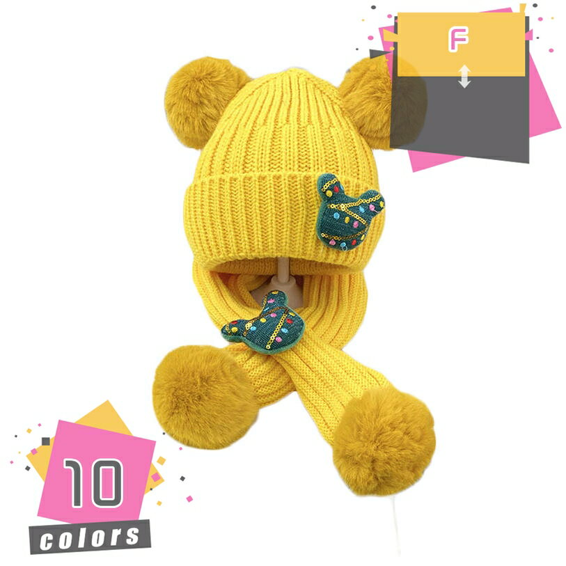 3-11歳 ベビー帽子 ニットネックウォーマー 2点セット 冬春 キッズ 毛糸 ニットマフラー 襟巻き 女の子 男の子 ニット帽子 柔らかい 防風 防寒 保温 春 秋 冬 子供 赤ちゃん 子供帽子 クリスマスプレゼント 保育園 幼稚園 mdnat