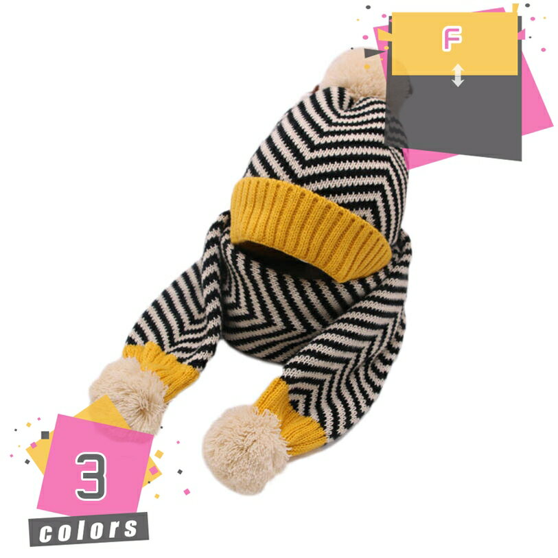 マフラー キッズ ニット帽 秋冬 女の子 男の子 帽子 ネックウォーマー ニットマフラー 襟巻き 子供マフラージュニア ベビー 赤ちゃん おしゃれ 可愛い あったか 出かけ 防寒 ギフト 女児 男児 幼児園 保育園 小学生 通学着 mdnat