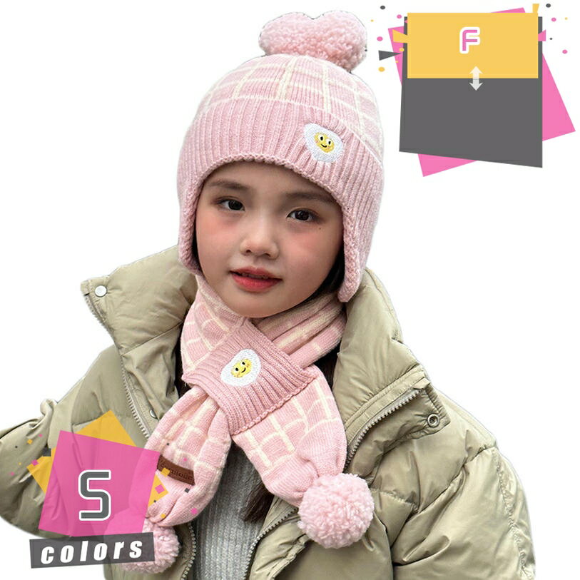 キッズ 帽子 手袋 マフラー 2点セット ニット キッズ ポンポン付き 幼児 子供 2-9歳 秋冬 裹ボア 暖かい 可愛い 防寒防風 女の子 男の子 子供 キット クリスマス お誕生日プレゼント お出かけ おしゃれ お祝い 防風 男女兼用 mdnat